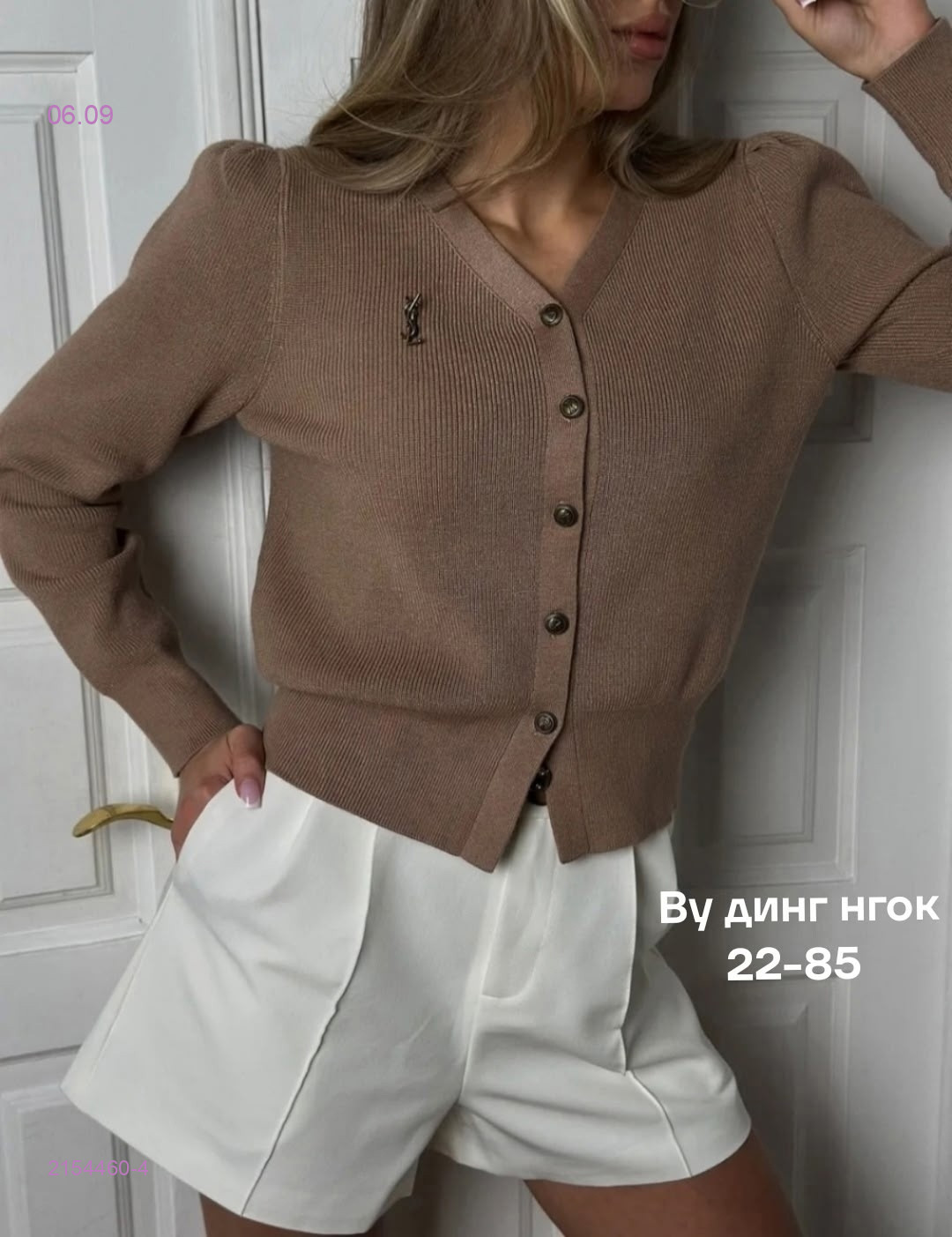 Коричневый