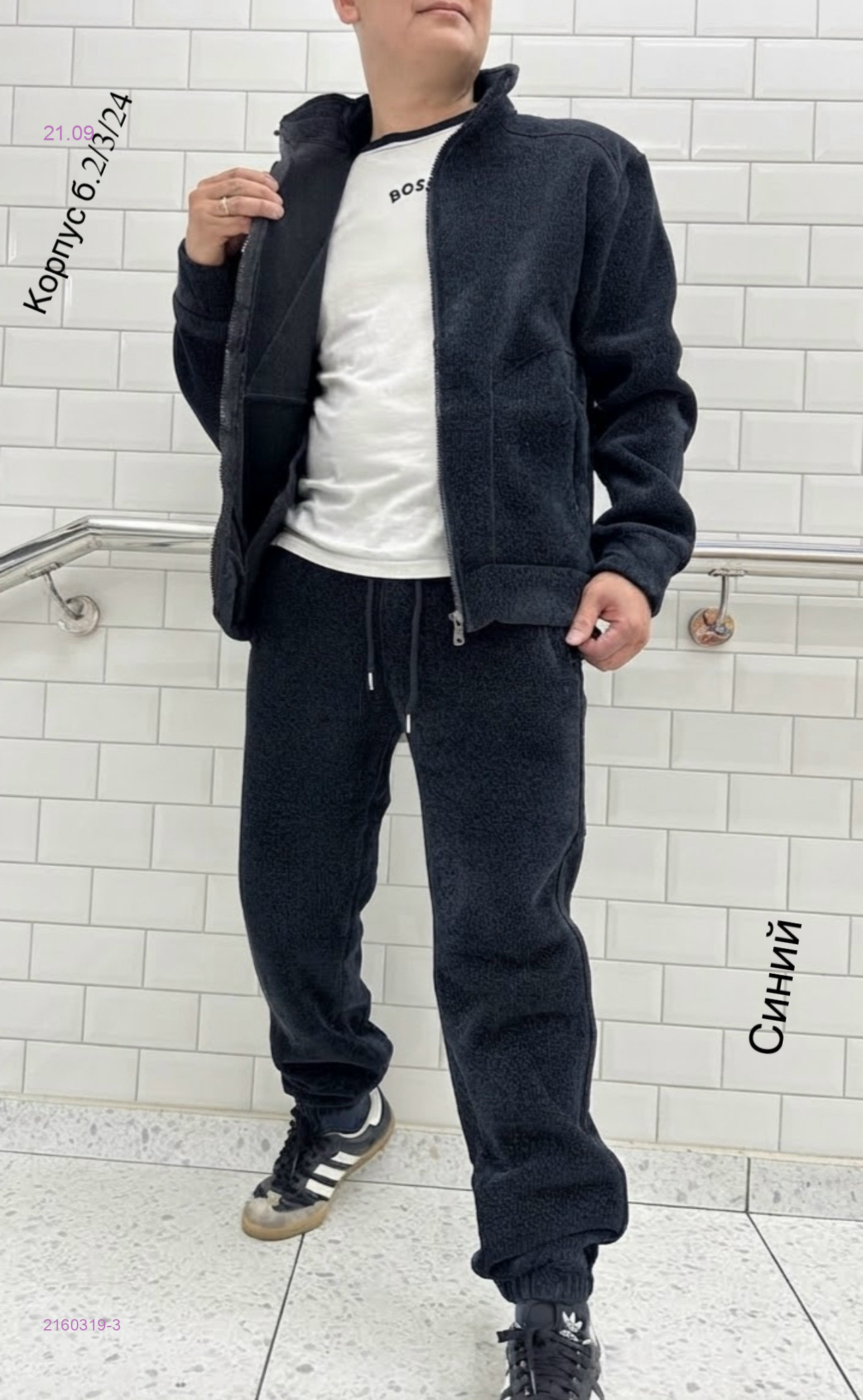 синий