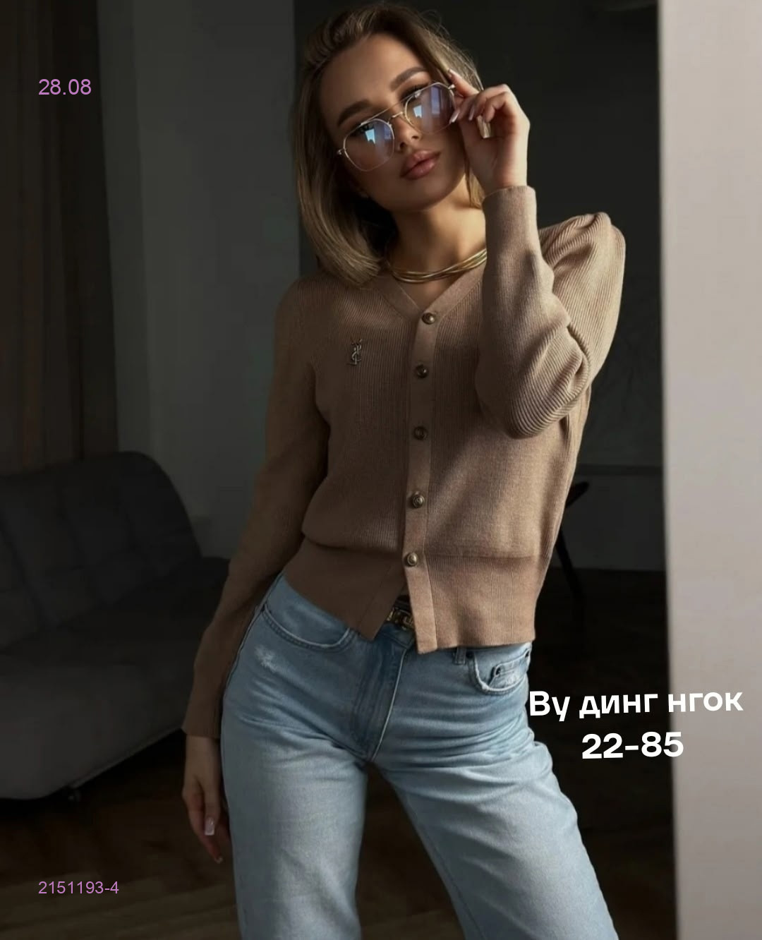 Бежевый