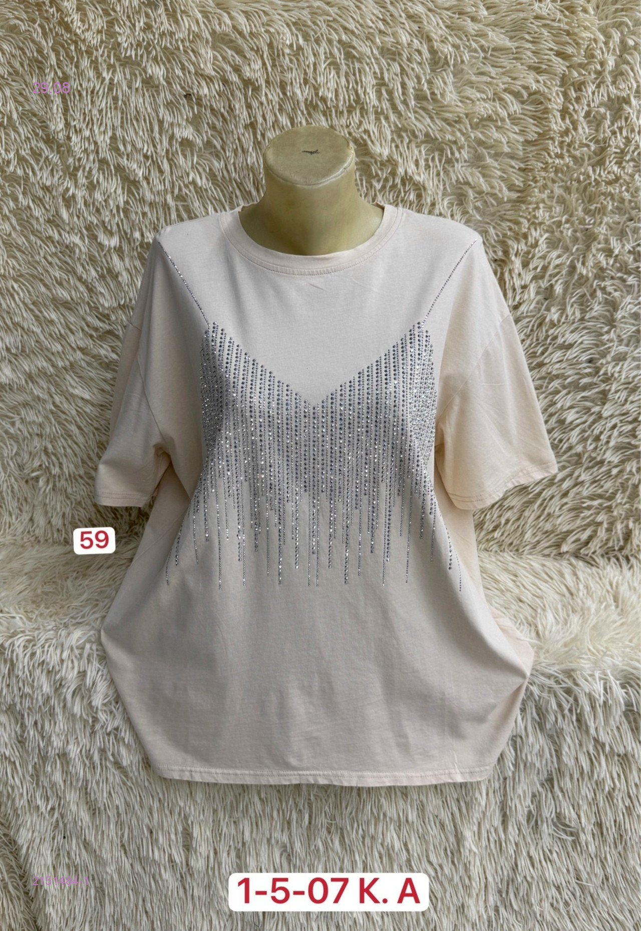Футболка 2151484-1
