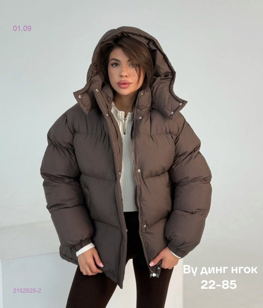Куртка зима бронь 2152525-2