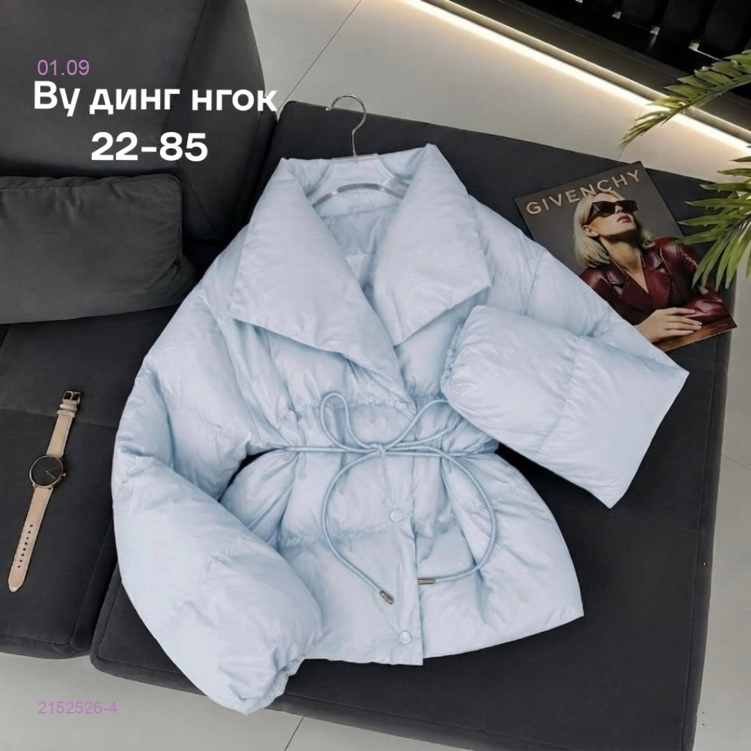 Голубой