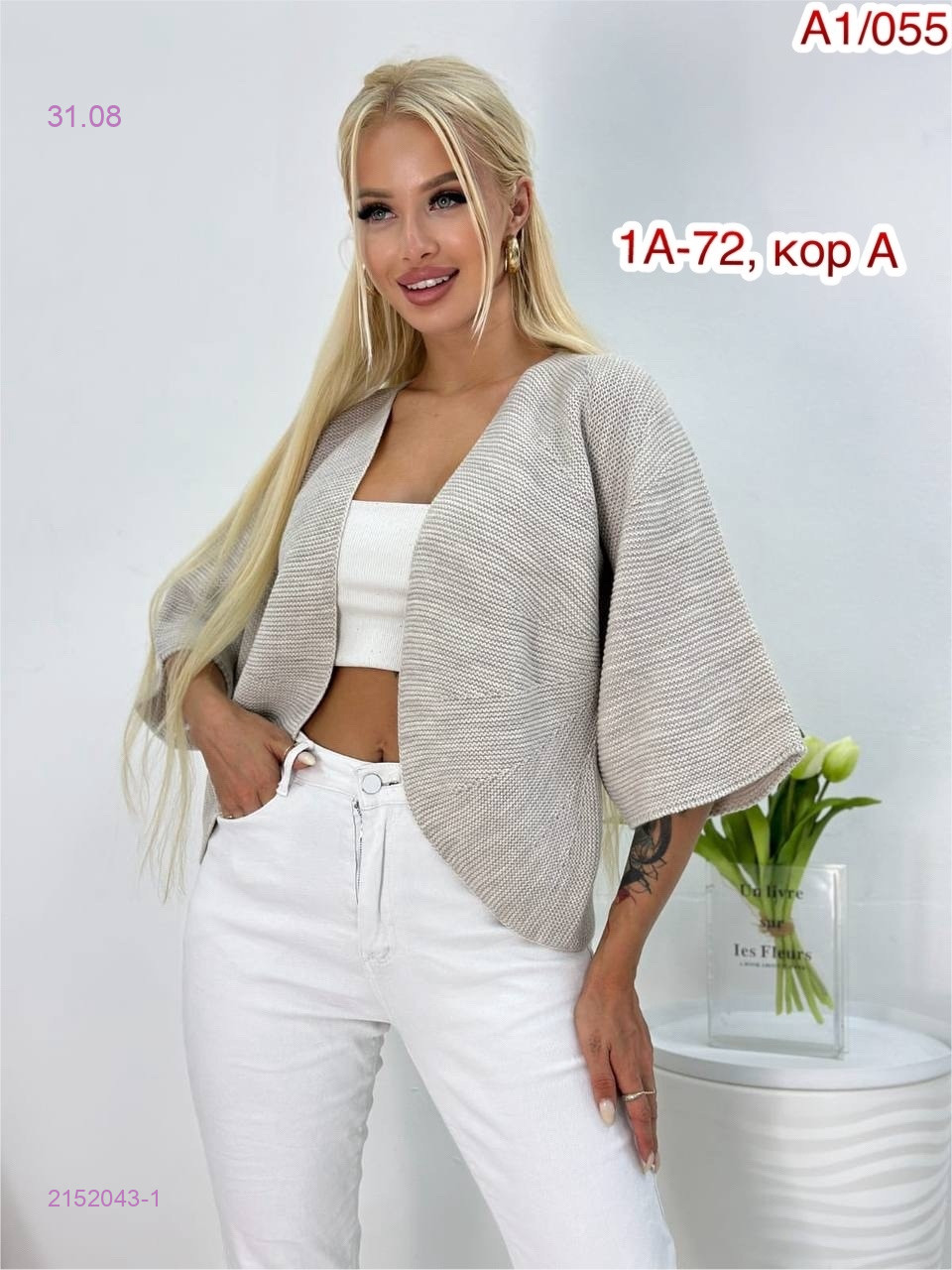 Серый