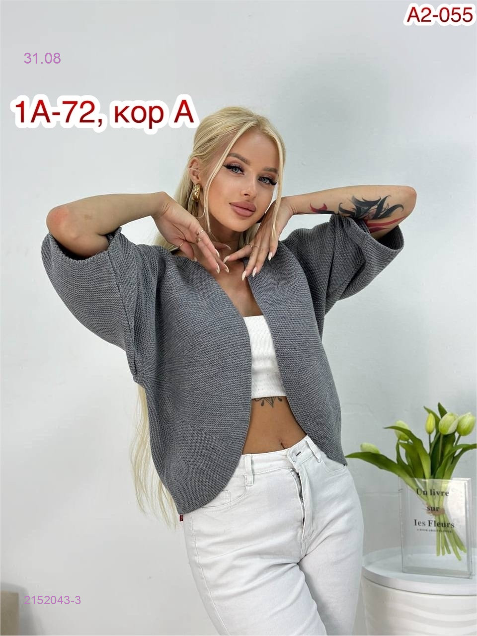 Графит