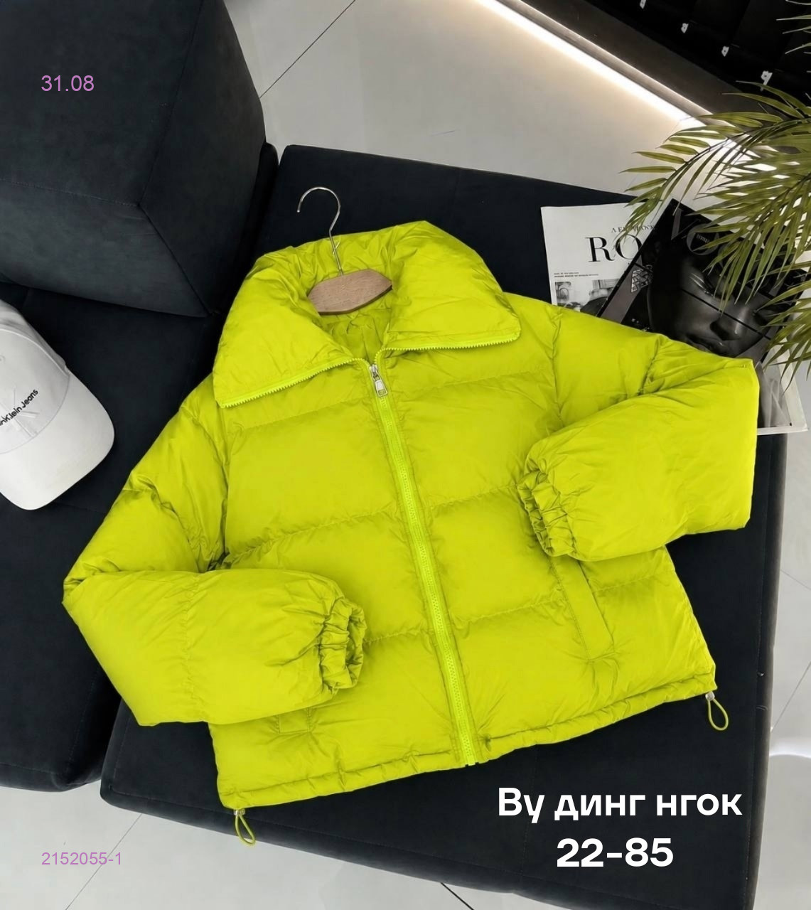 желтый