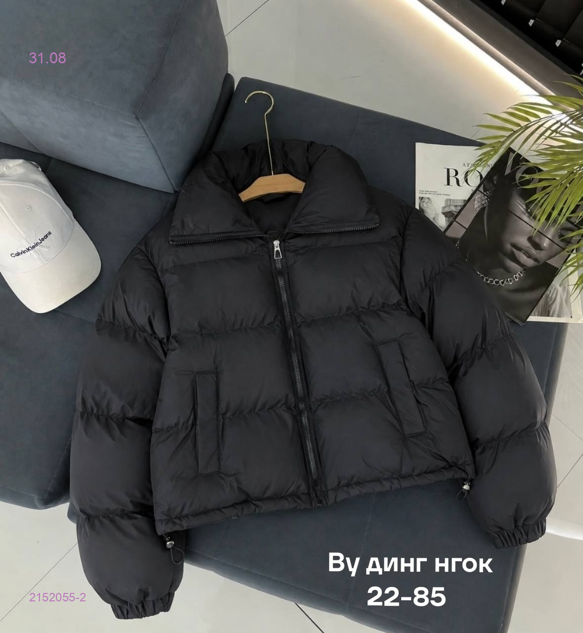 черный