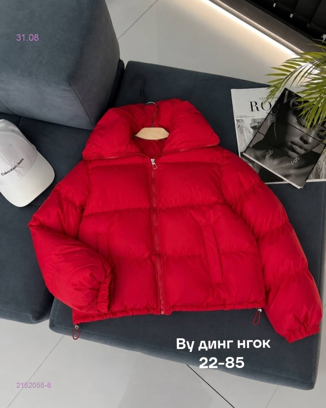 Красный