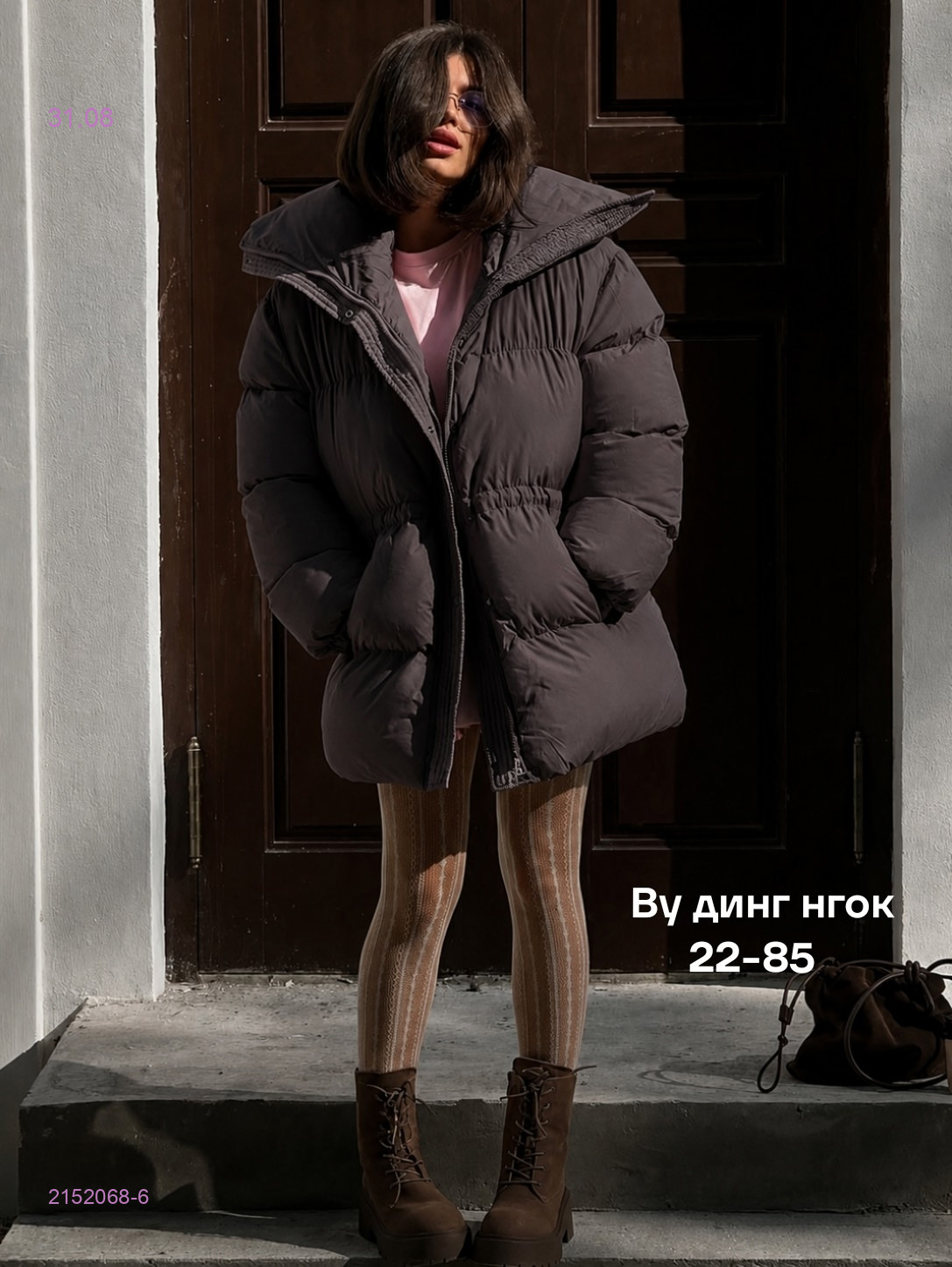 Коричневый
