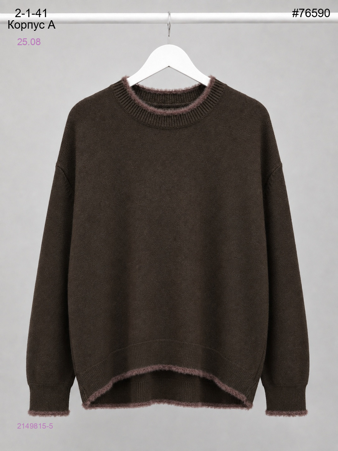 коричневый