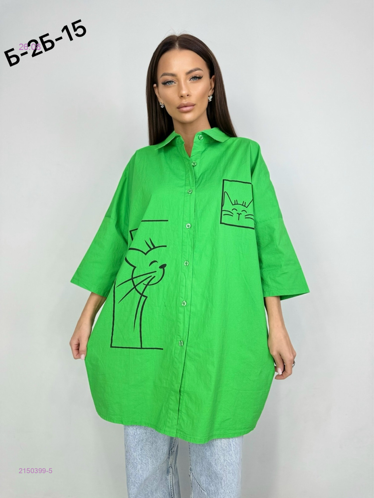 Зеленый