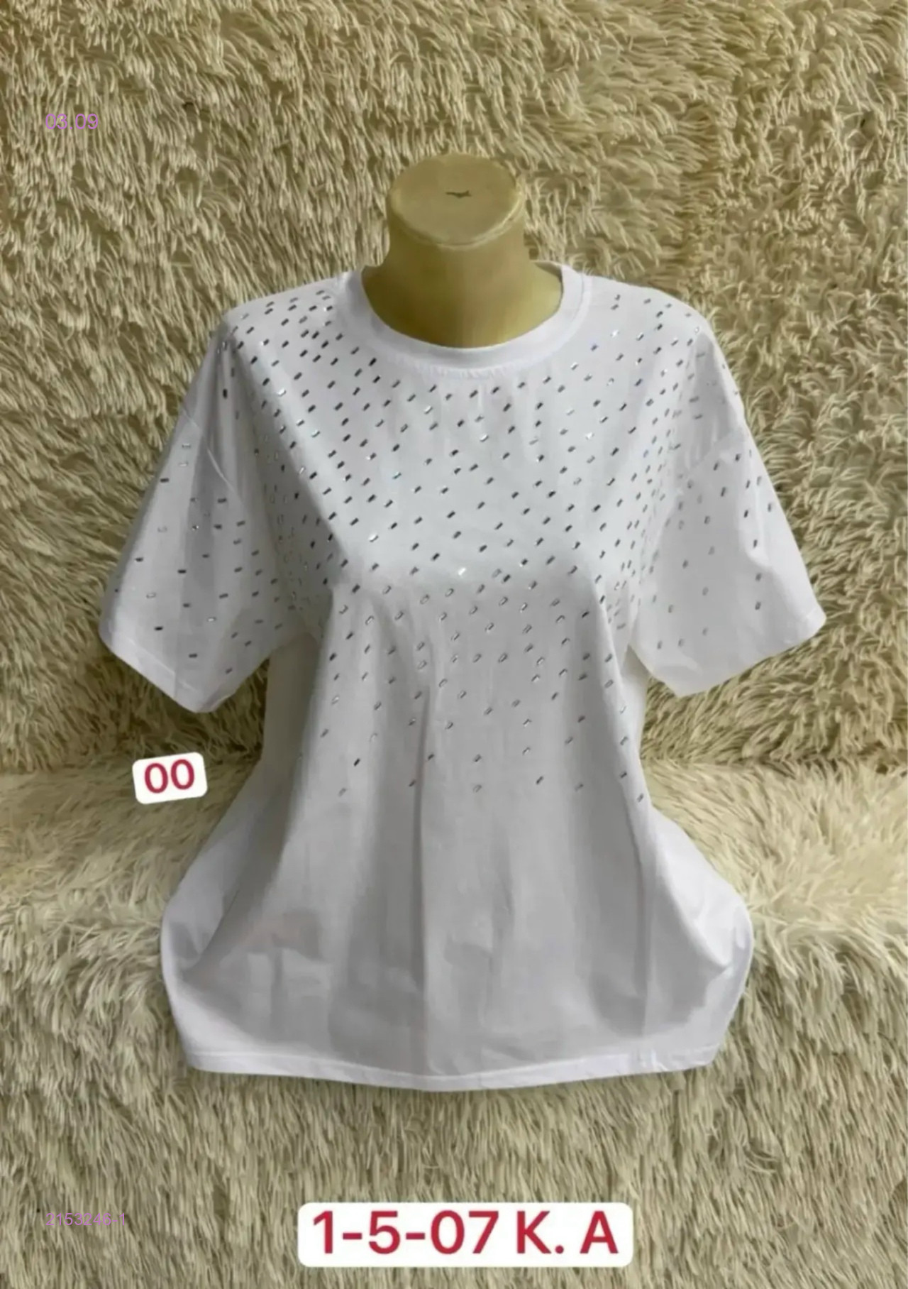 Футболка 2153246-1