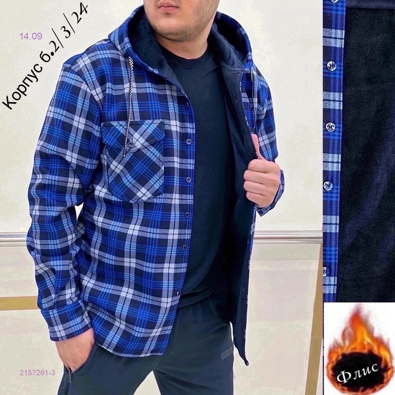 цвет  3