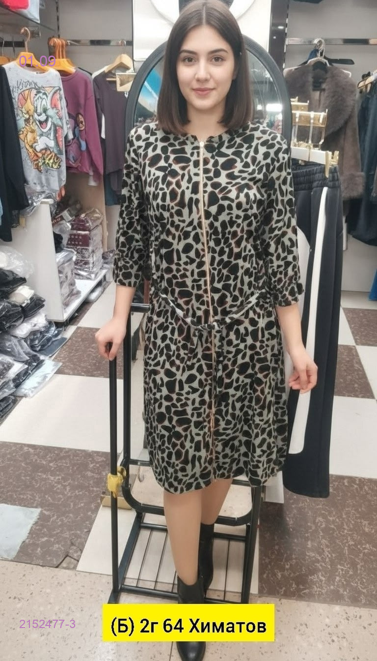 без выбора цвета