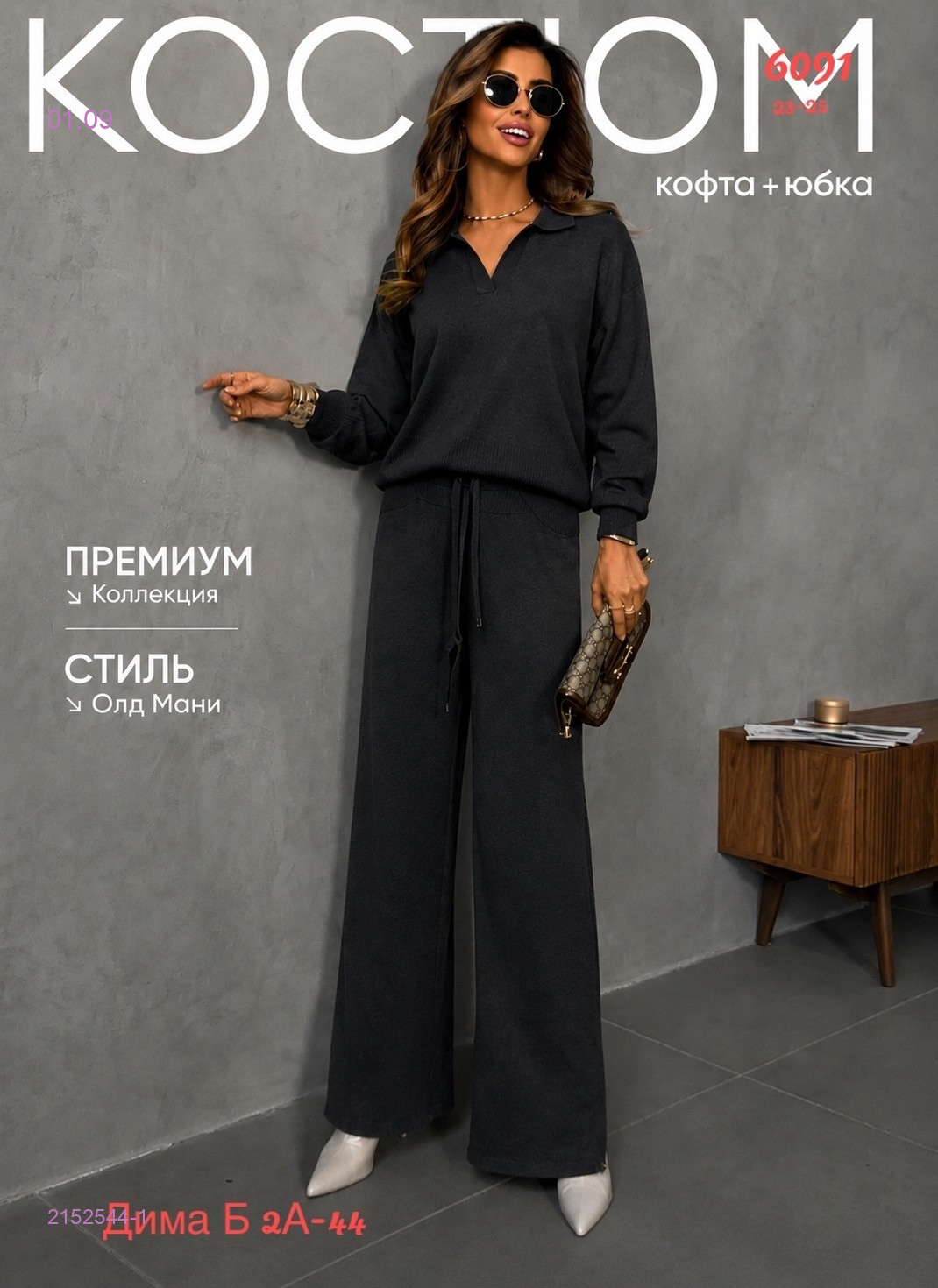 Графит