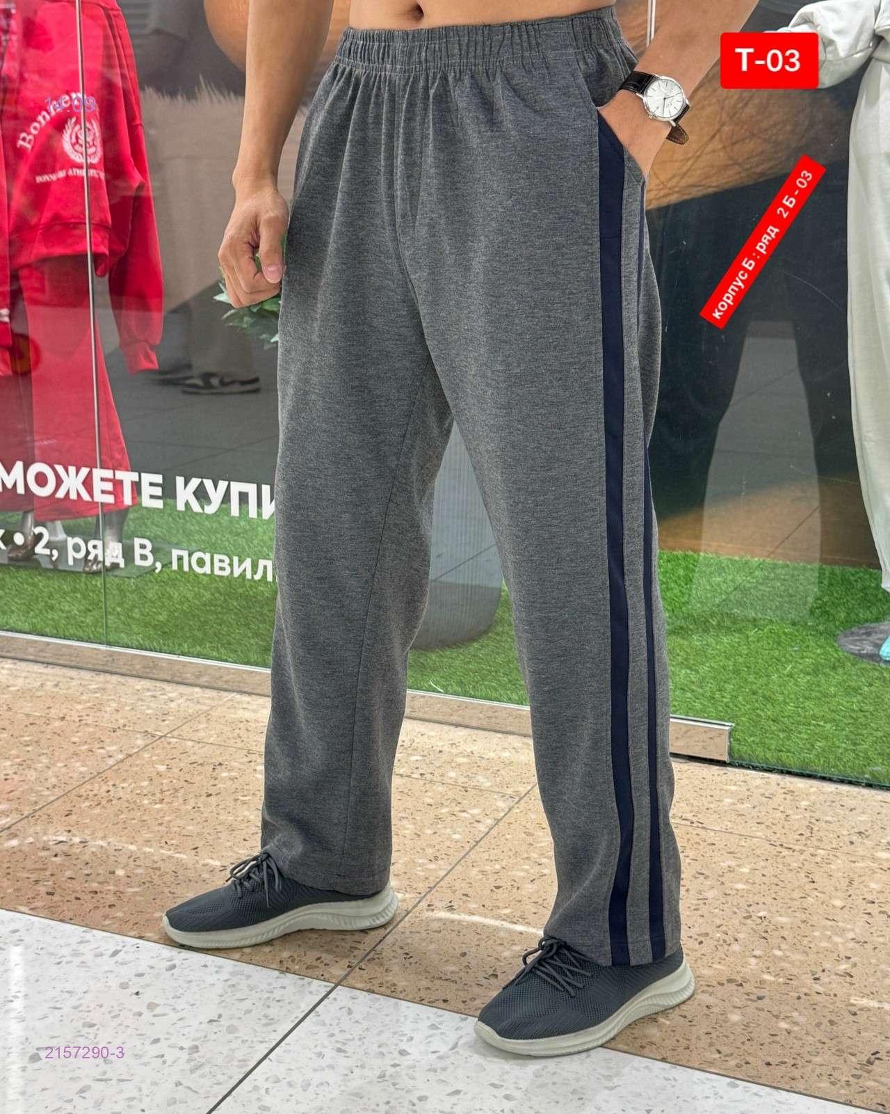 Без Выбора Цвета