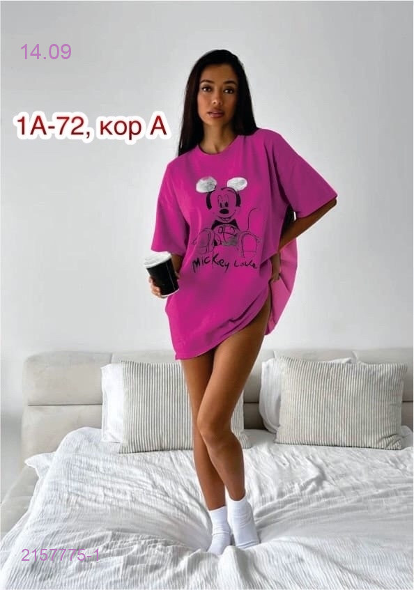 Фуксия