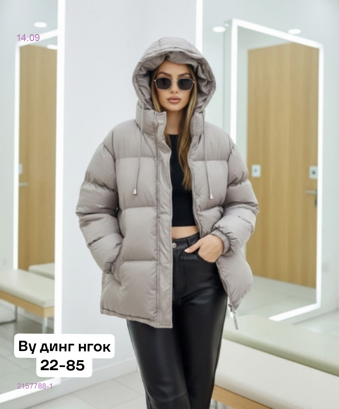 Бежевый