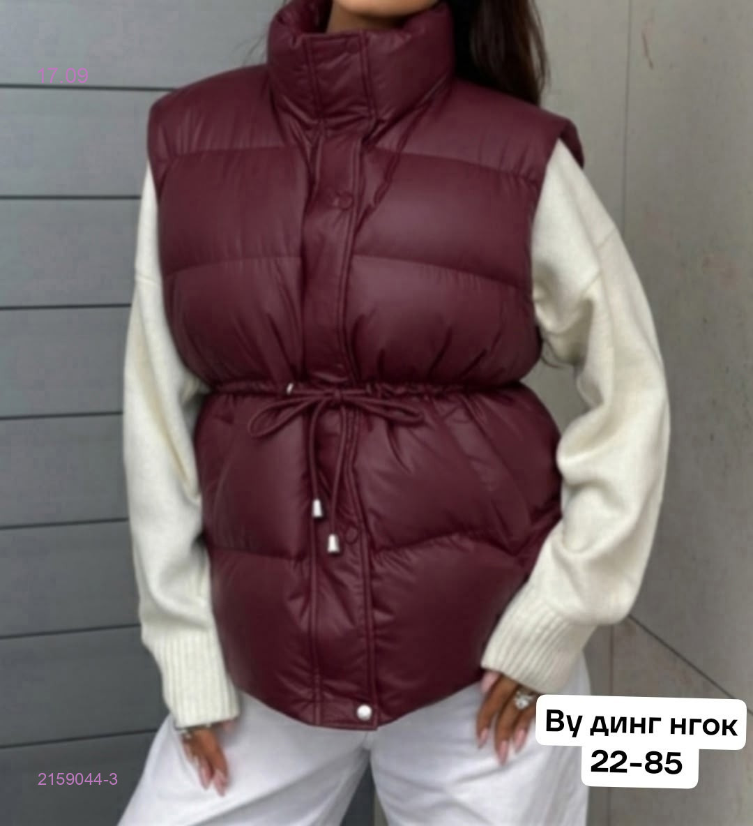 Бордовый