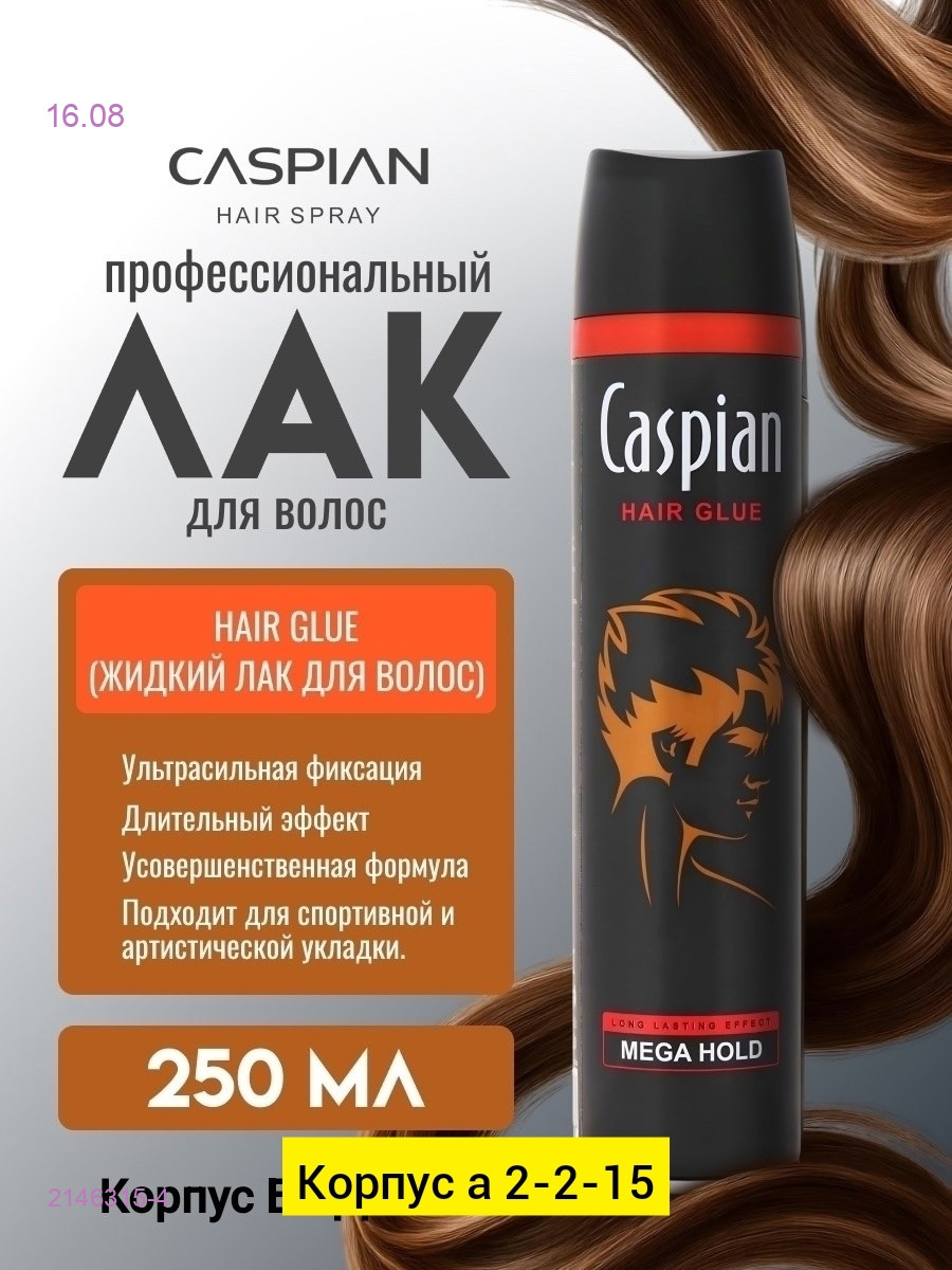 цвет 4