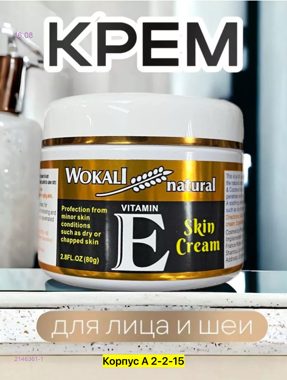 без выбора