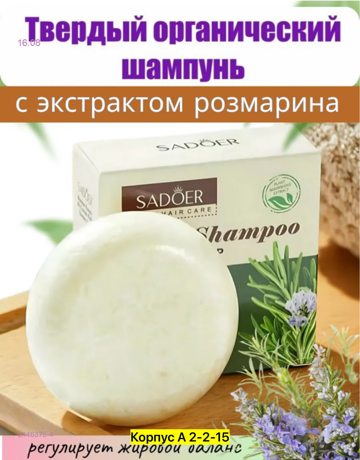цвет 4