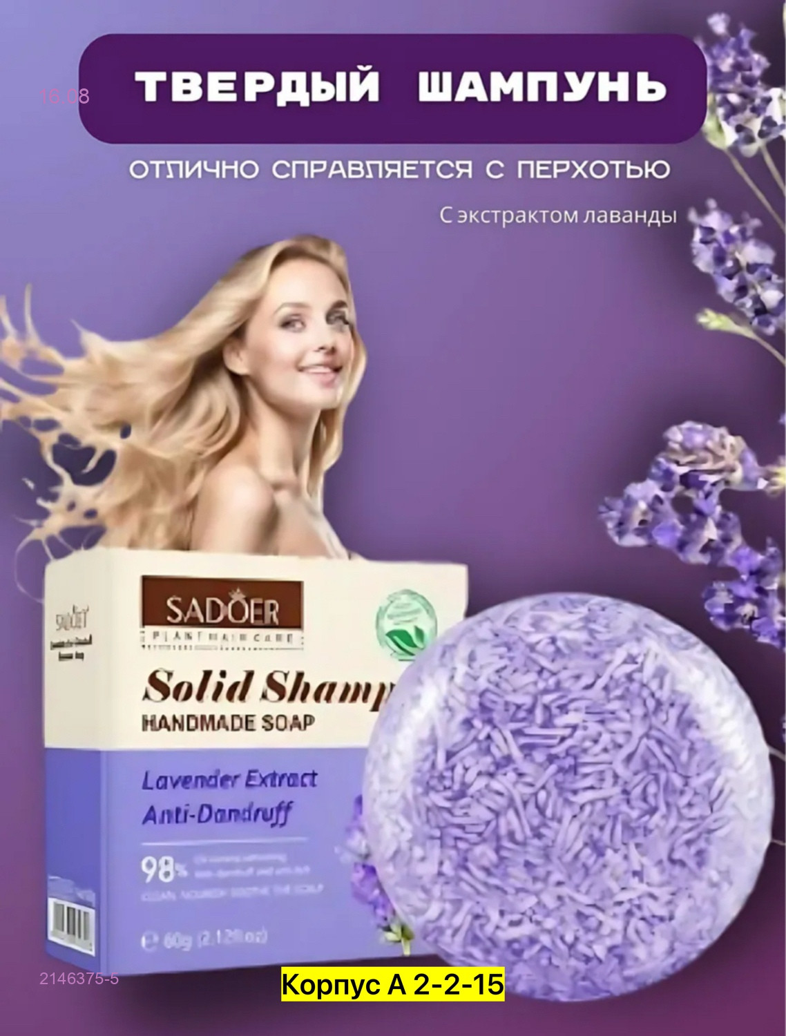 цвет 5