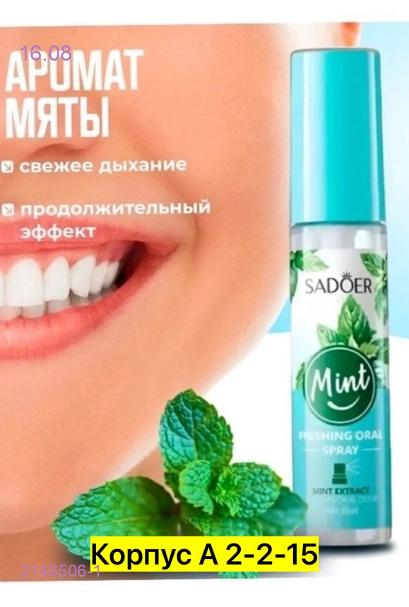 Цвет 1