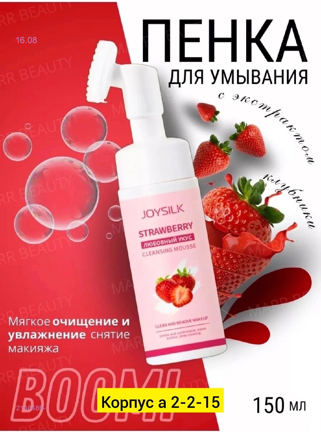 Цвет 1