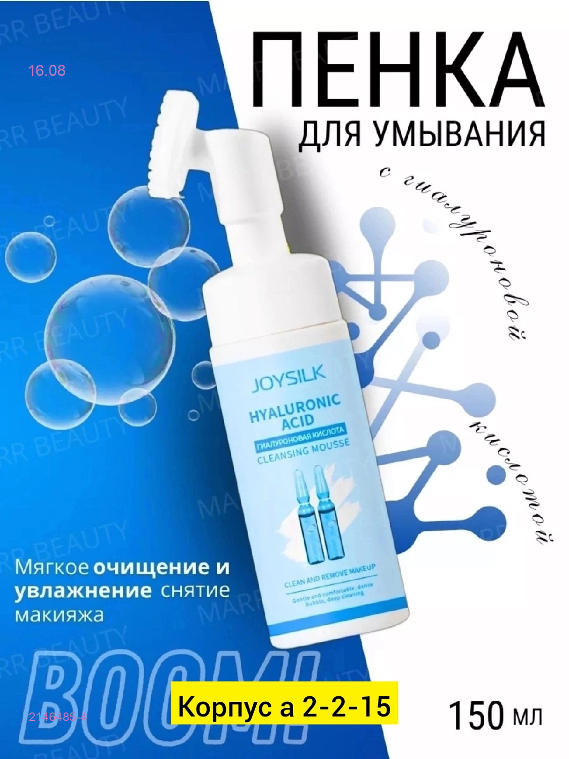 цвет 4