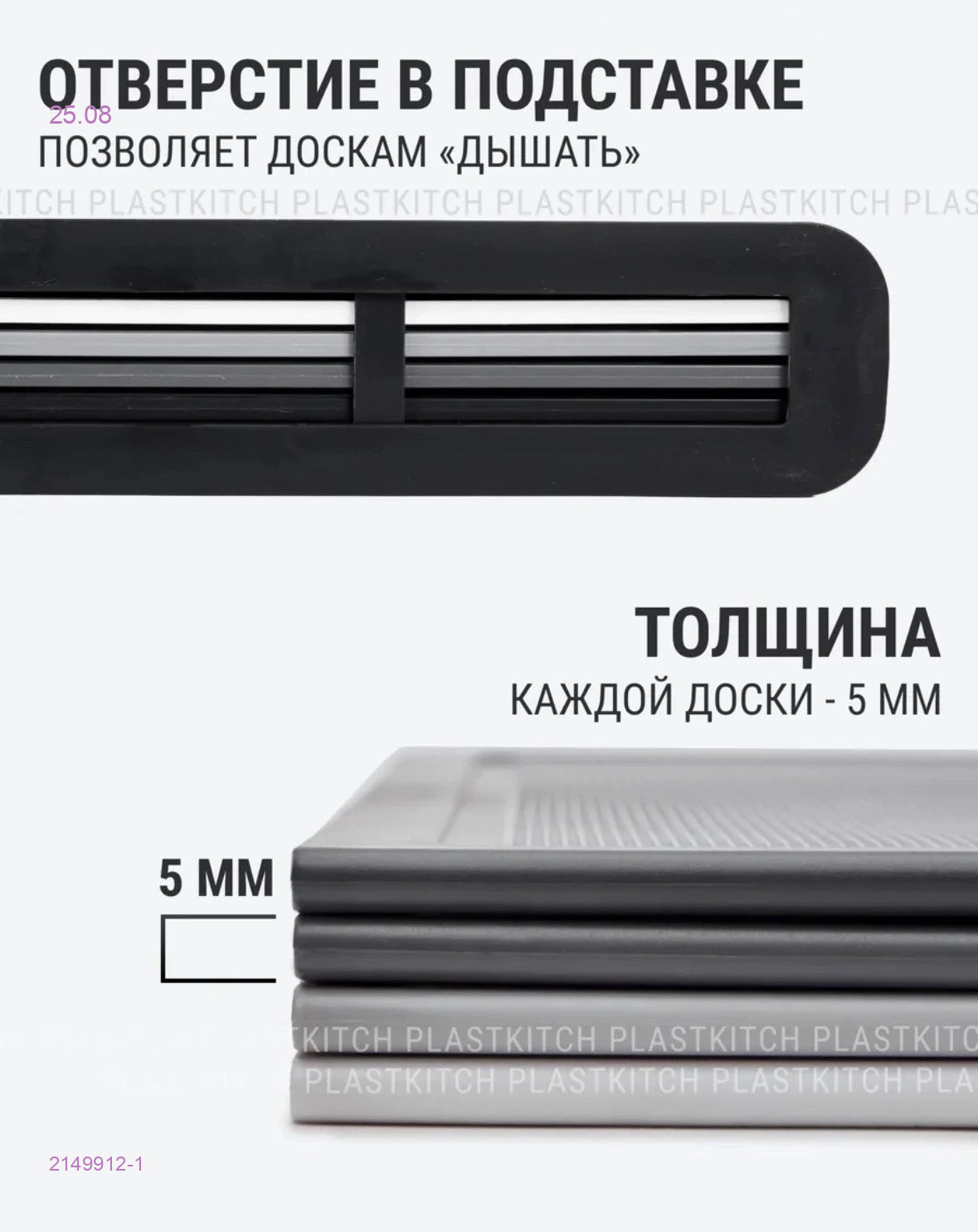 Набор 2149912-1