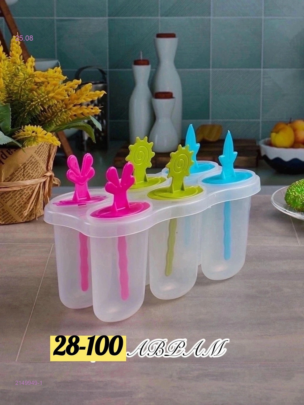Форма для мороженого 2149949-1