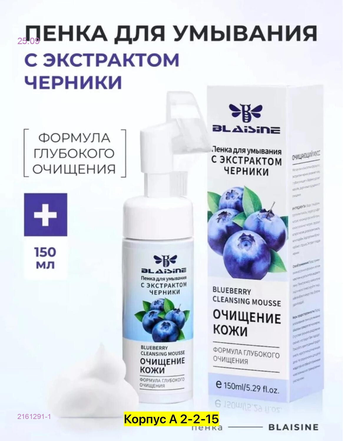 Цвет 1