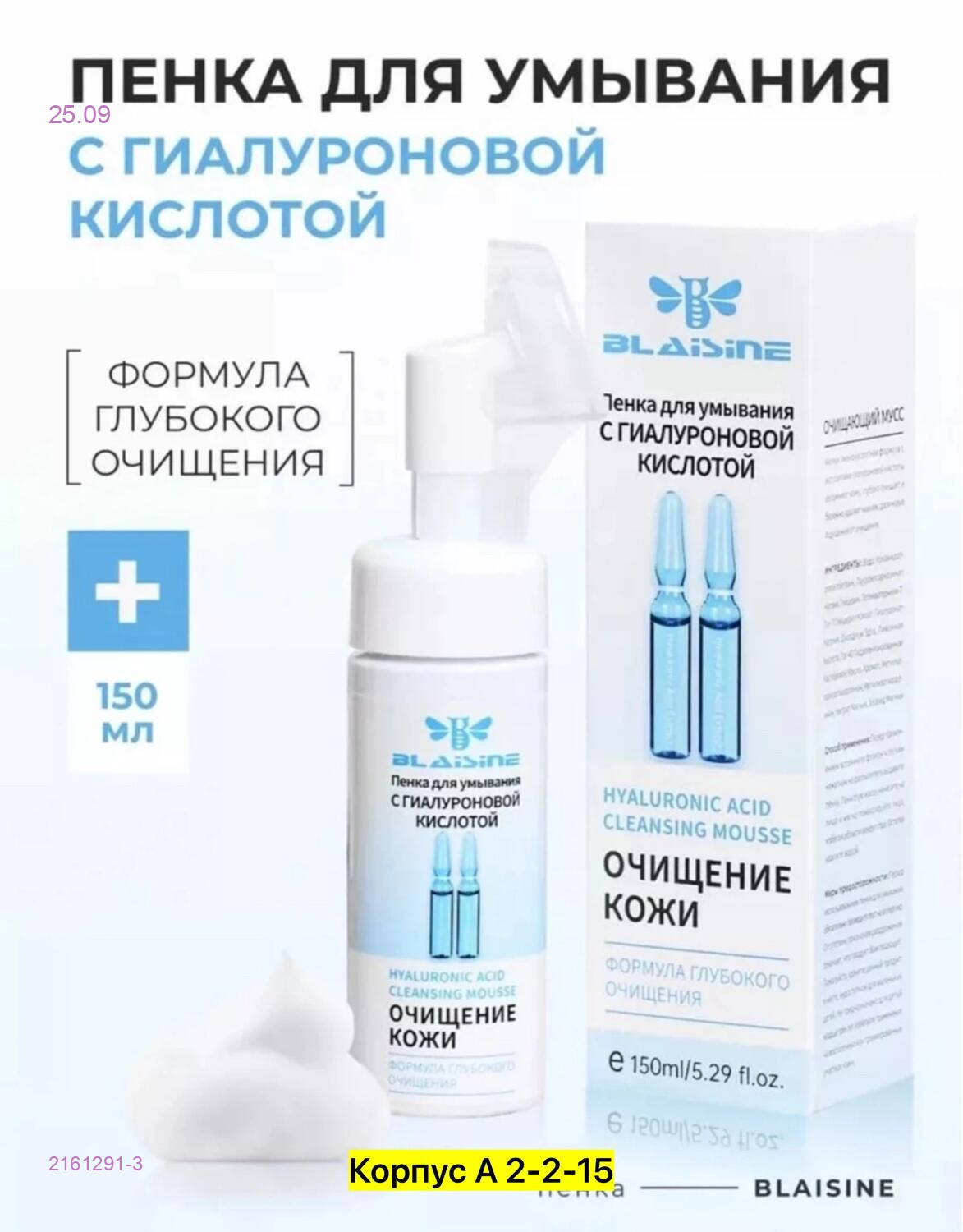 цвет 2