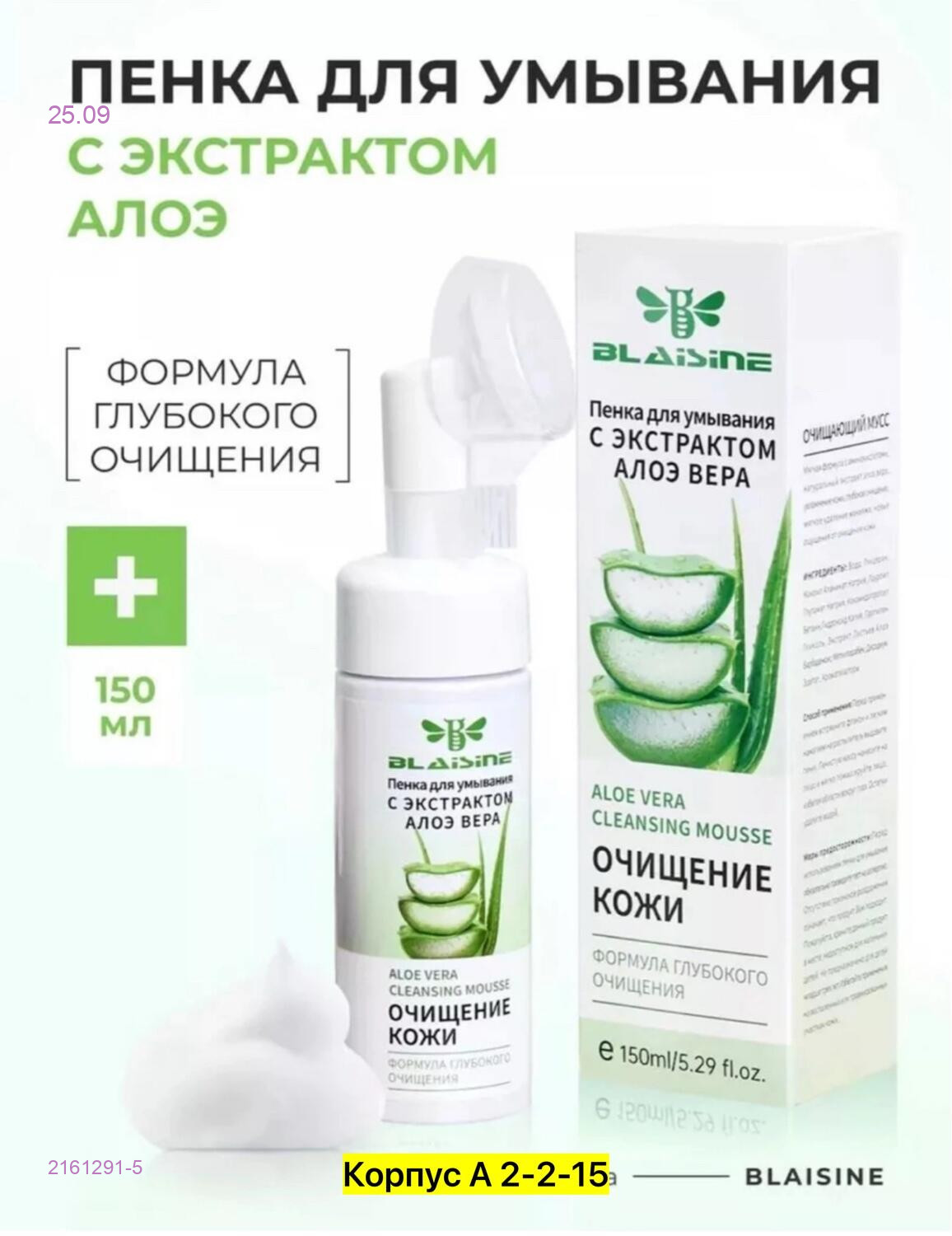 цвет 4