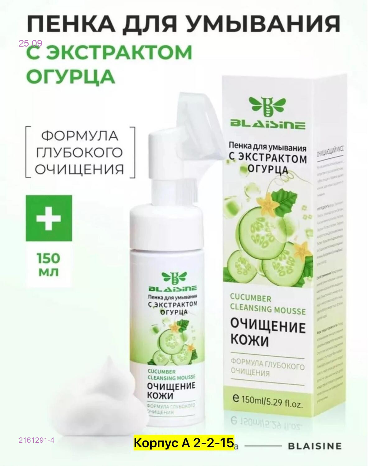 цвет 5