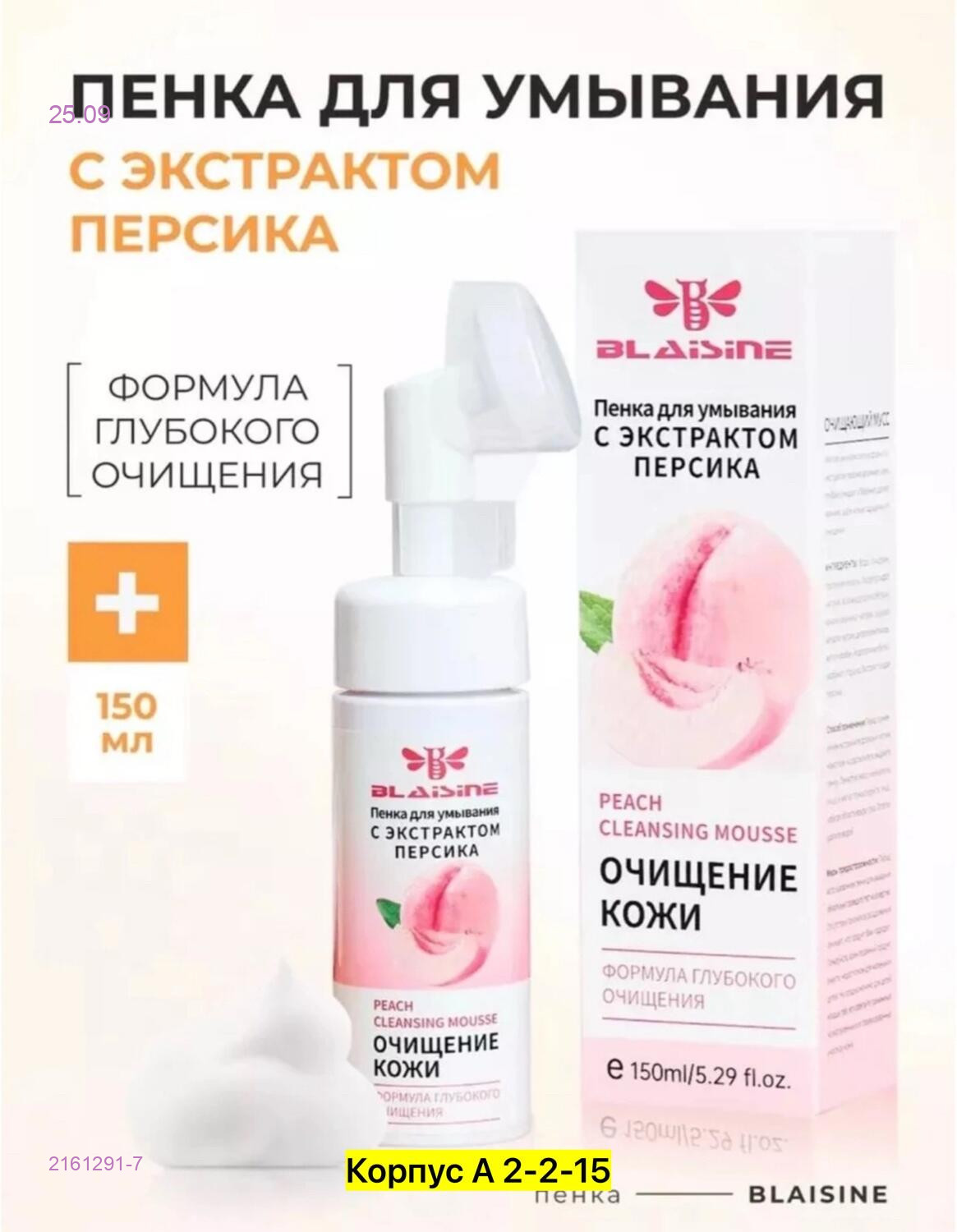 цвет 6