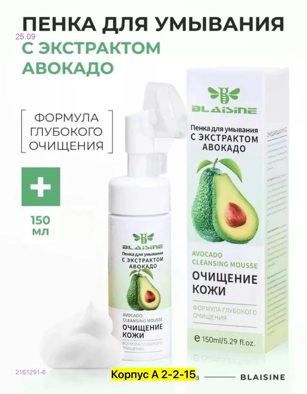 цвет 7