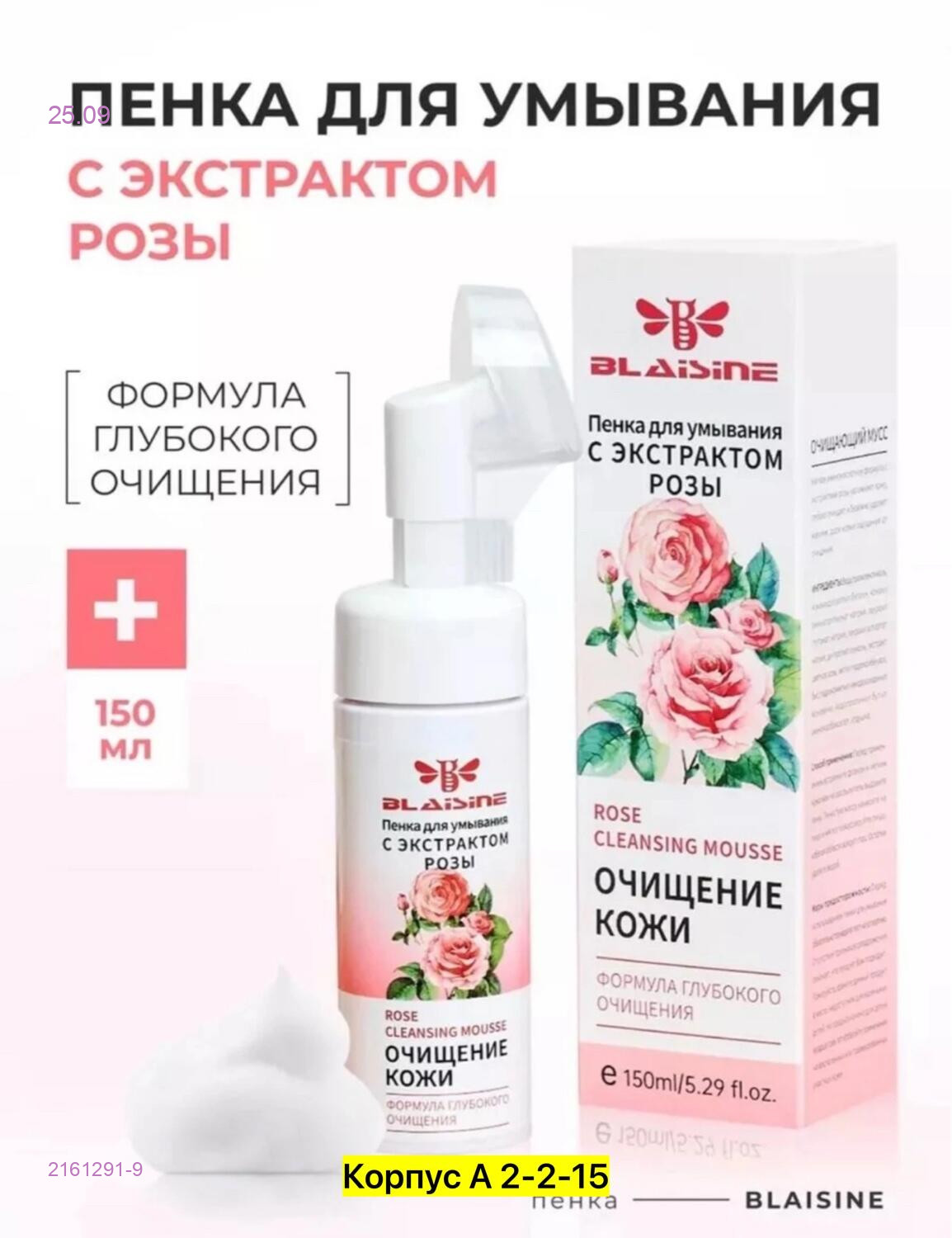 цвет 8
