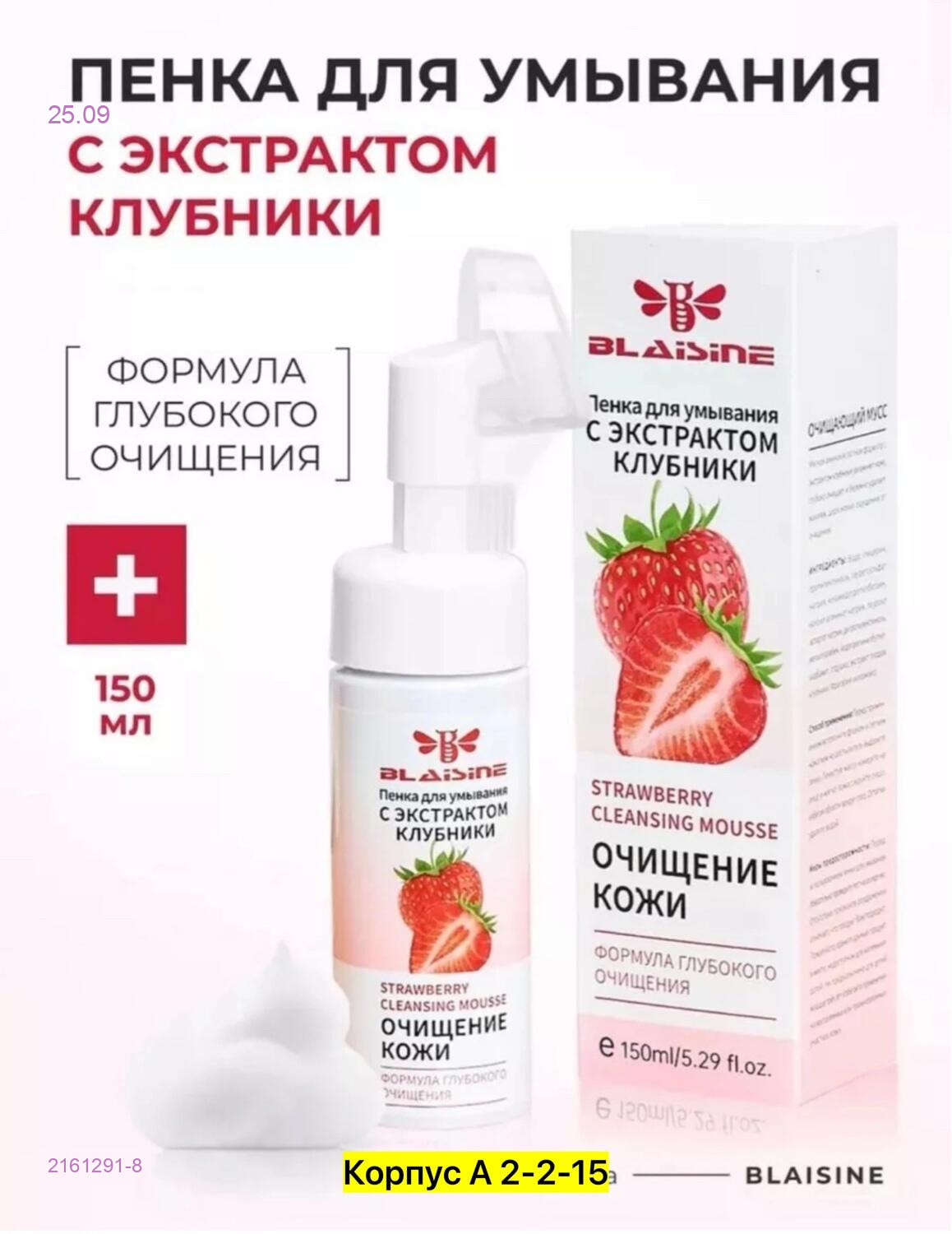 цвет 9