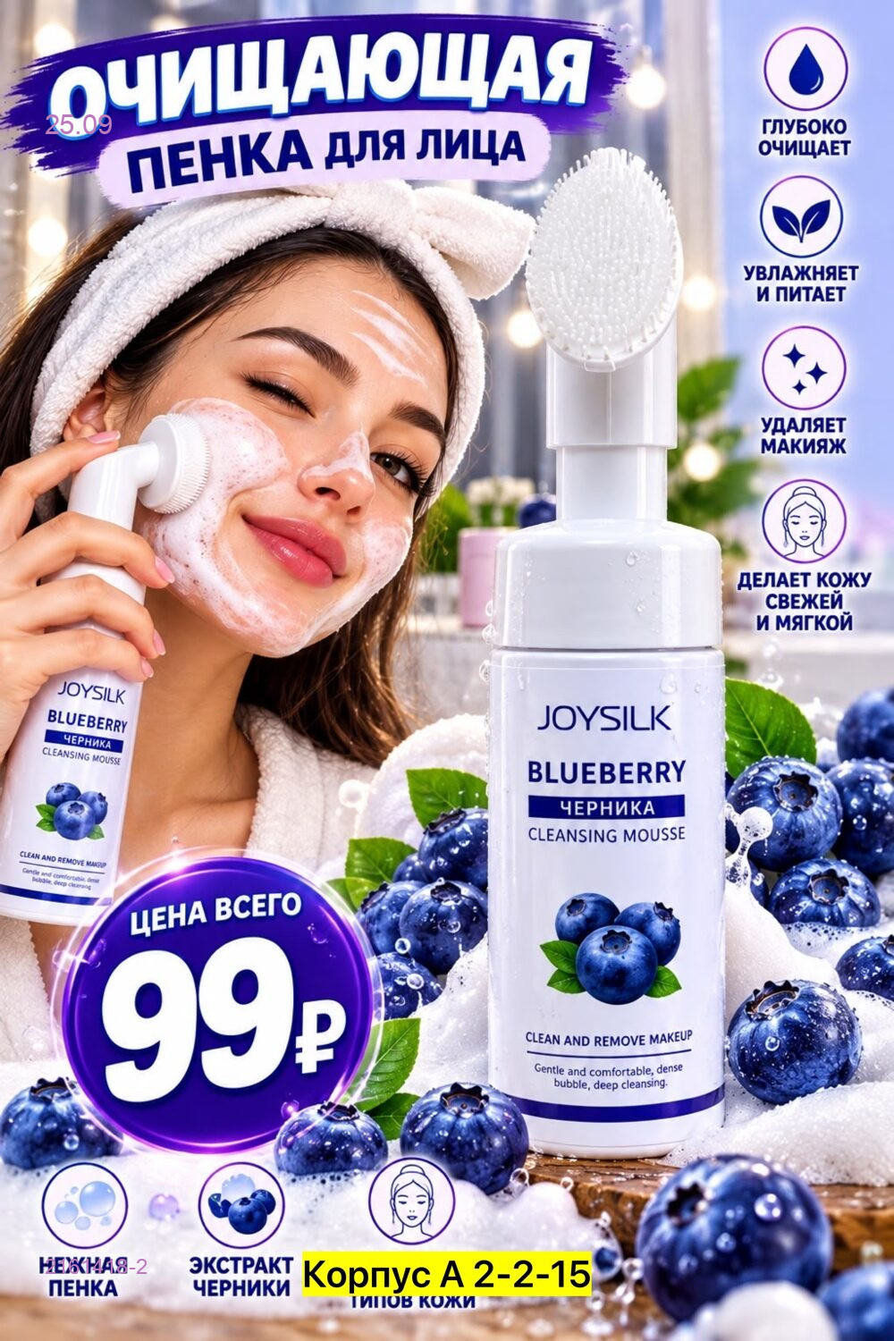 цвет 2