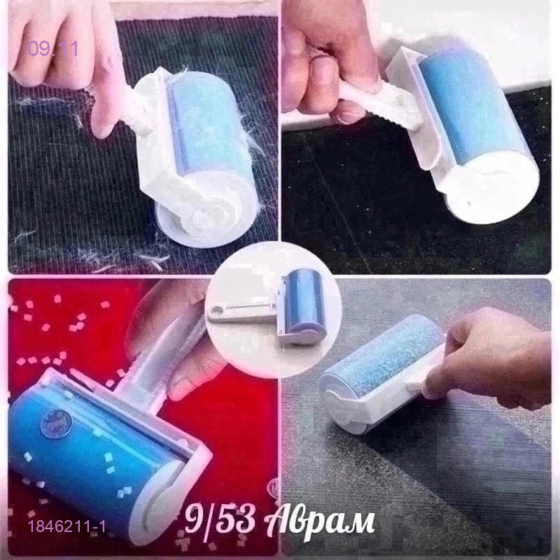 ролик 1846211-1