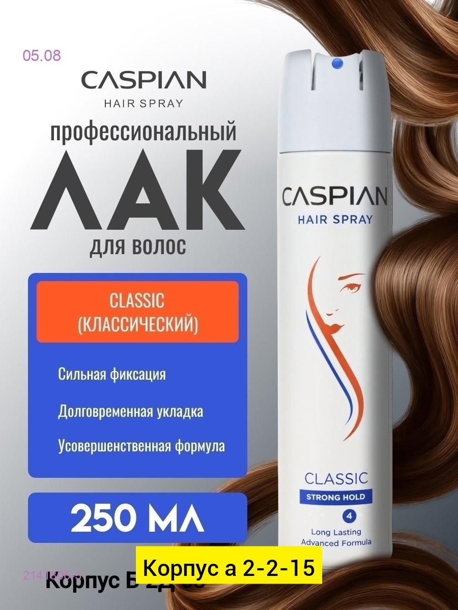 цвет 3