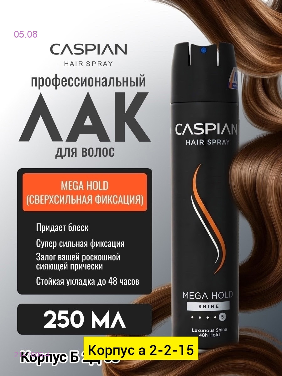 цвет 4