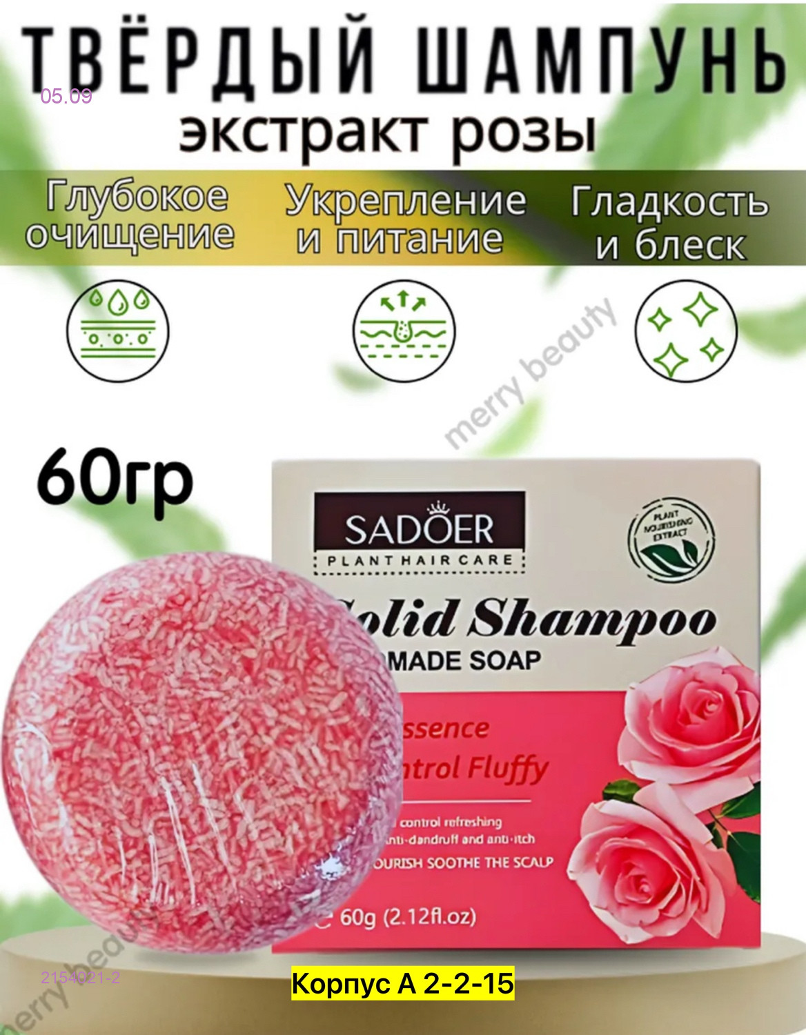 цвет 2
